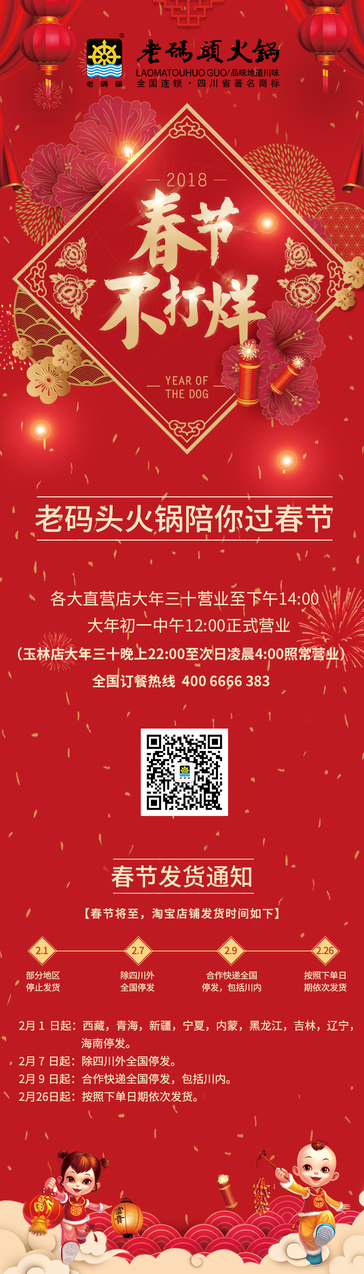 1559103194397702Q18d.jpg