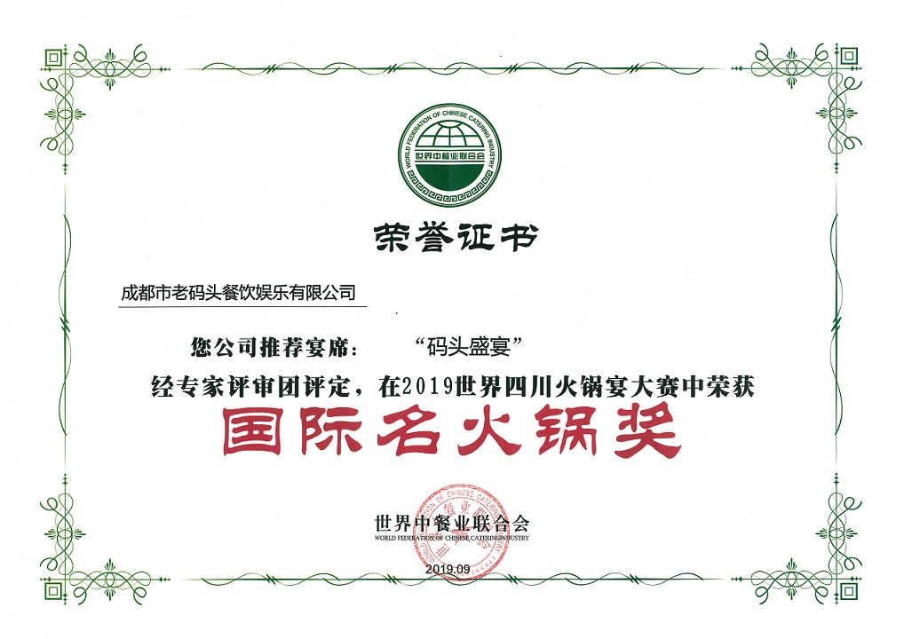 微信图片_20190923104439.jpg