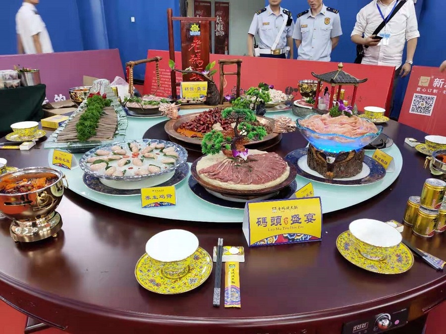 微信图片_20190921105750.jpg